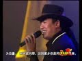Tibetan Song Akhu Pema - Tashi Nyima Tibetan Song Akhu Pema - Tashi Nyima