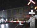 DV-364-1 MAR 16 2004 SURREY TRAIN CRASH HIT CAR AT CROSSING