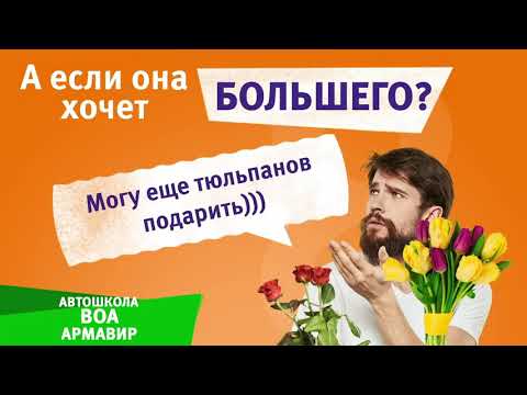 Подарок для любимой на 8 марта