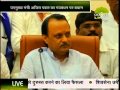 खास खबरे 02 00 PM 19 09 2014