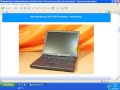 Comment Acheter Et Vendre Sur Ebay - Formation Windows Xp Français - 6.10a Internet