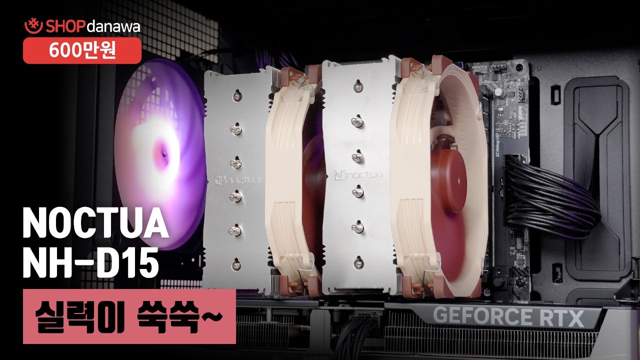 조립PC