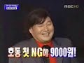 goldfish   ep 21 2006 11 29   imitating goong kiss scene 2 2