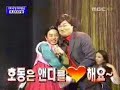 goldfish   ep 21 2006 11 29   imitating goong kiss scene 2 2