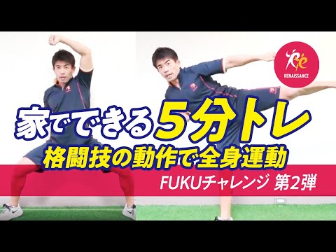 YouTube動画