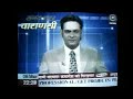 Davide Swarup in India News 2009