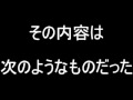 オポトール事件 ユダヤ人を救った日本陸軍軍人