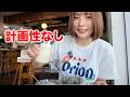 【女ひとり旅】国際通りを予算1万円で満喫してみた【食べ歩き】
