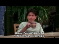 Two and a Half Men - La Vida De Alan - Subs Español