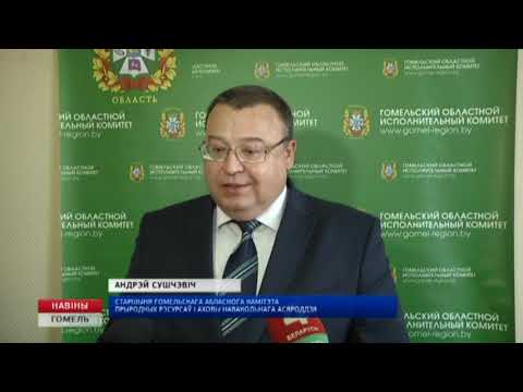 Минприроды проведет экологическую комиссию на форуме регионов видео