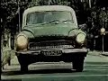 IKA ELECTRICA commercial in TV of DDR