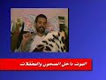 tunis sous un dictateur: Ben Ali tunis sous un dictateur: Ben Ali
