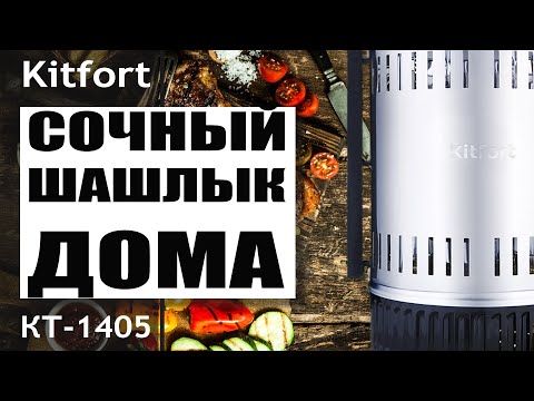 Приз: Планетарный миксер Kitfort КТ-1308-1, красный - победитель розыгрыша видеообзоров Kitfort 2020