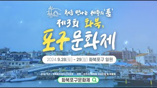 행사 관련 유튜브 영상