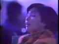 【懐かしCM】JR東海 X'mas EXPRESS 1992 吉本多香美