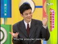 國民大會：愛國好勝阿里郎(4/5) 20091214