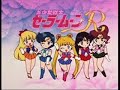 Moonlight Densetsu