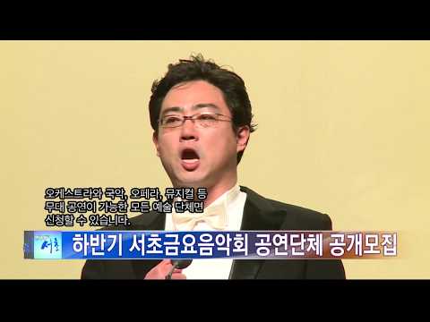 인사이드서초 309회