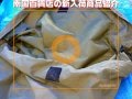 ミリタリーショップ[南国百貨店]新商品