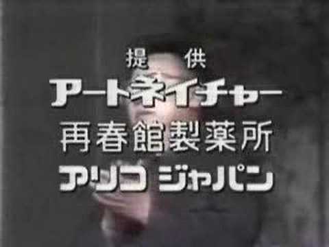 ウエー ハッハッハッ