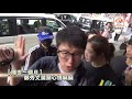 【突發】2019年5月14日 鄭秀文正式出關復工，表現極不耐煩
