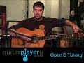 Absolute Beginner Guitar Lesson- How To Tune To Open D Absolute Beginner Guitar Lesson- How To Tune To Open D