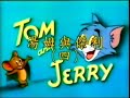Kerala Videos in Tom and Jerry