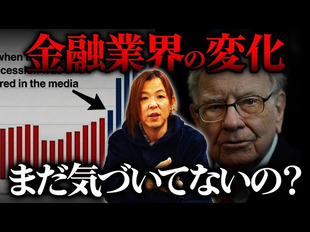 マイキーがバークシャー・ハサウェイ新体制とグレッグ・エイベル氏の人物像を解説