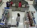 State Police Watertown (315) 782-2112: Identity Theft Suspect