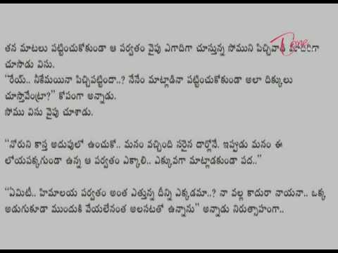 horror, audio serial, entertainment, suspense, voodala marri, dayyalu, devils