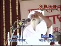 Param Sant Baba Jaigurudev ji Maharaj : Satsang - Part 6 Param Sant Baba Jaigurudev ji Maharaj : Satsang - Part 6