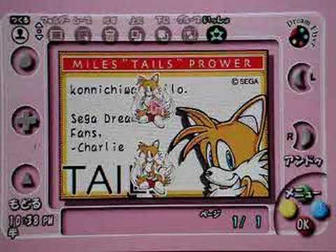 how to email sega