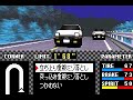 Initial D GBA: AE86 vs Takumi AE86. Last game race Initial D GBA: AE86 vs Takumi AE86. Last game race