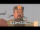 Beautiful Beijing - New Type MEISHO Beautiful Beijing - New Type MEISHO