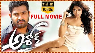 Nannaku Prematho Movie