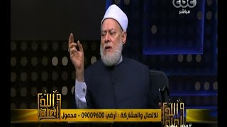 #والله_أعلم |  الحاكمية في الإسلام .. وادعاءات المتطرفين | الجزء الثاني