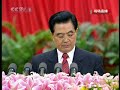 ??????????????????In his report to the 17th army, and nation
