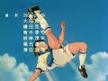 supercampeones captain tsubasa ending...final....espa�ol