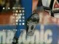 supercampeones captain tsubasa ending...final....espa�ol