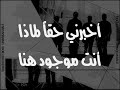 Backstreet Boys - Shattered (مترجمة للعربية)