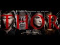 in norse polytheism, thor (from old norse ��rr) is a hammer-wielding god associated with thunder, lightning, storms, oak trees, strength, destruction, fertil...