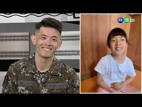 1141113-我從軍我驕傲-泥濘中的迷彩