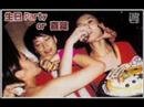 Gillian Chung