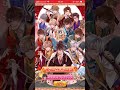 新OP イケメン戦国