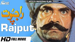 RAJPUT (Full Film) Sultan Rahi Mustafa Qureshi &am