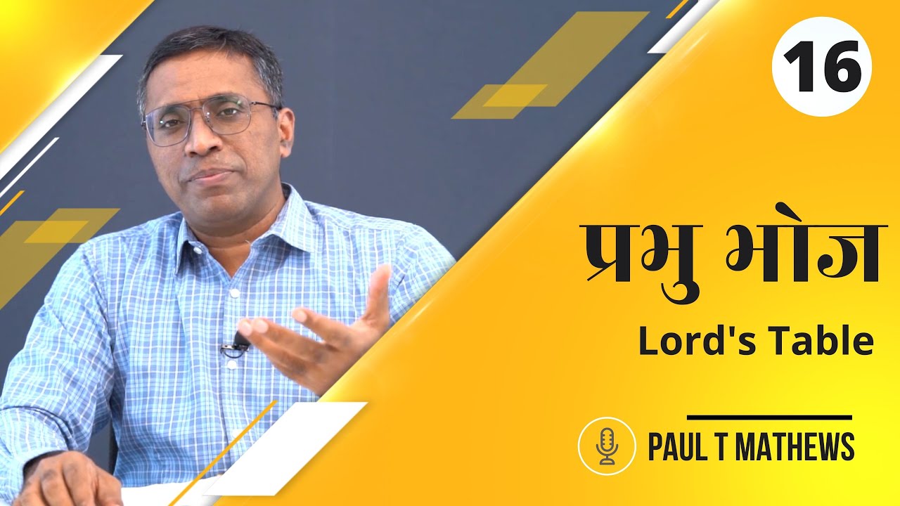 1 Corinthians Ch.11 Part 2 