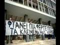 PAOK 2007 OLOI KAMARA (Paokmania.gr)