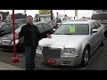 2005 Chrysler 300C HEMI Greg Presley's Used Auto Superstore Ottawa