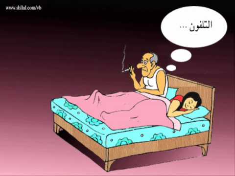 نيك متحرك