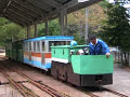 紀州鉱山トロッコ列車 / Kisyu Mine Tourist Train
